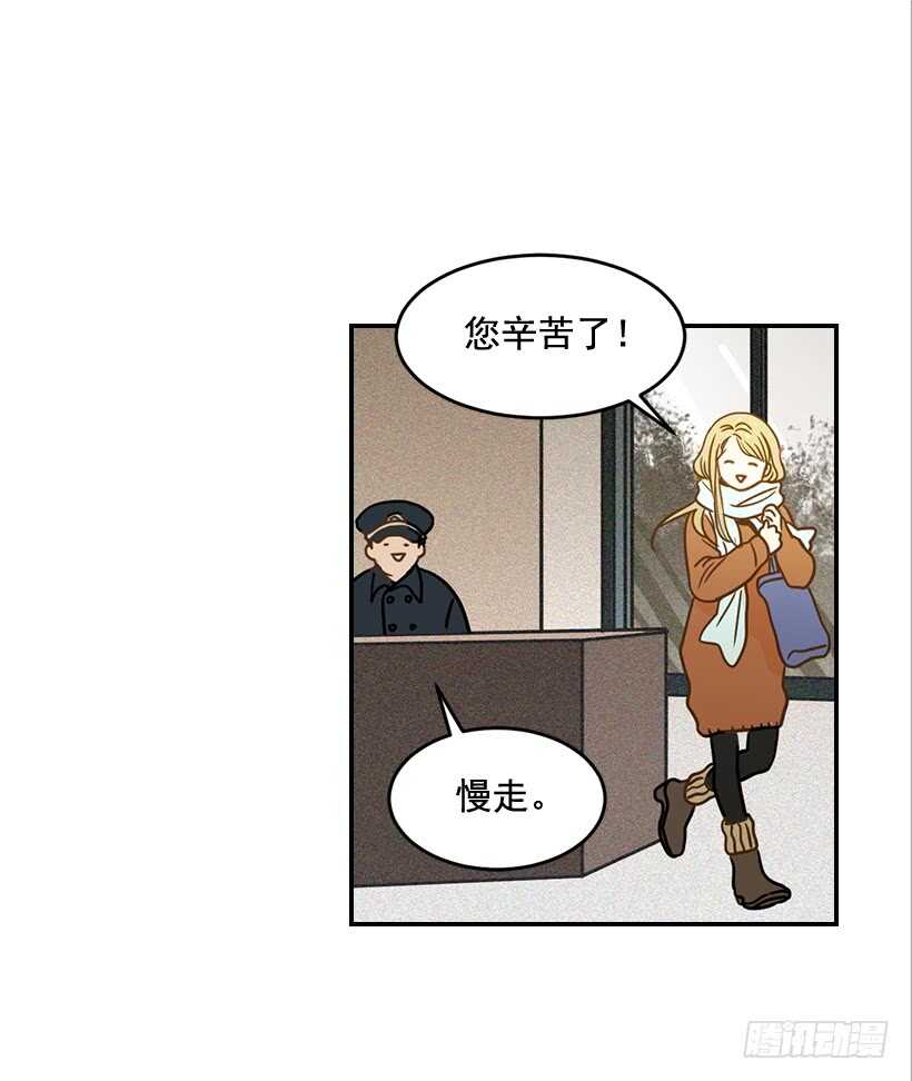 翟男的女人 - 55.誤會(1/2) - 1