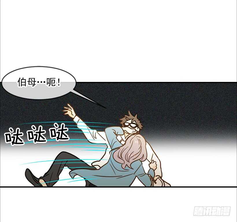 翟男的女人 - 55.誤會(2/2) - 2