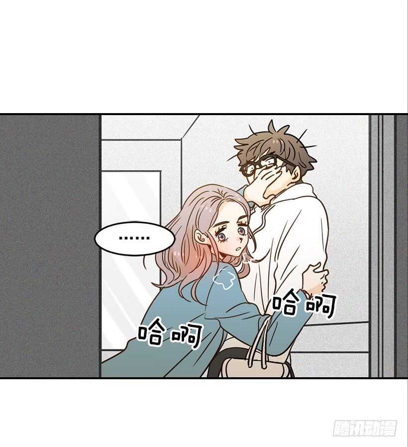 翟男的女人 - 55.誤會(2/2) - 5