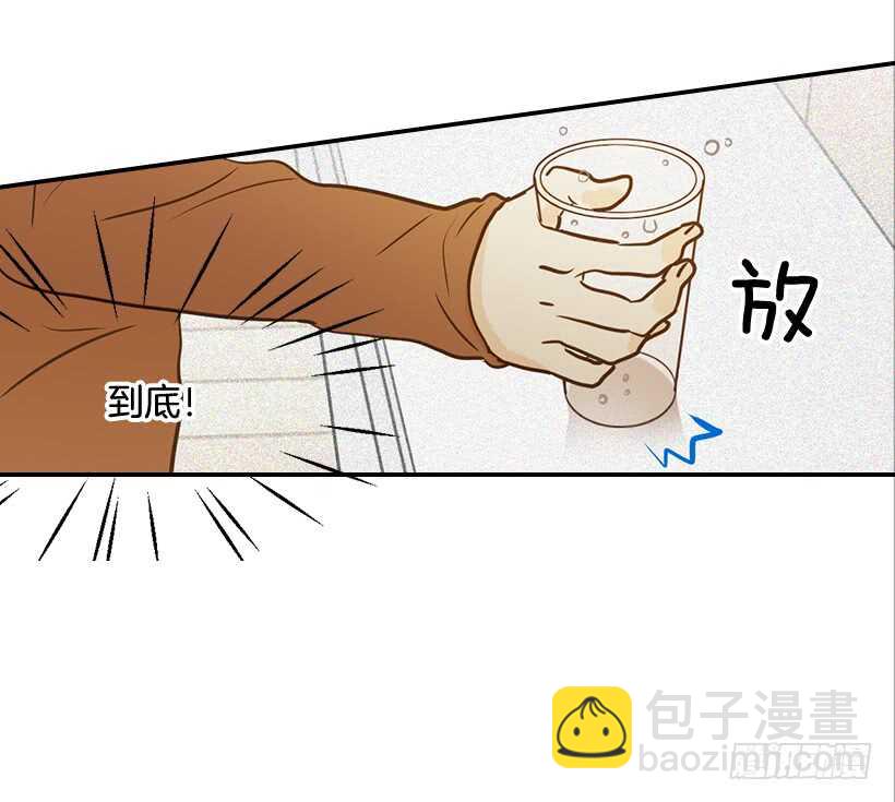 翟男的女人 - 57.尷尬的驚喜(1/2) - 4