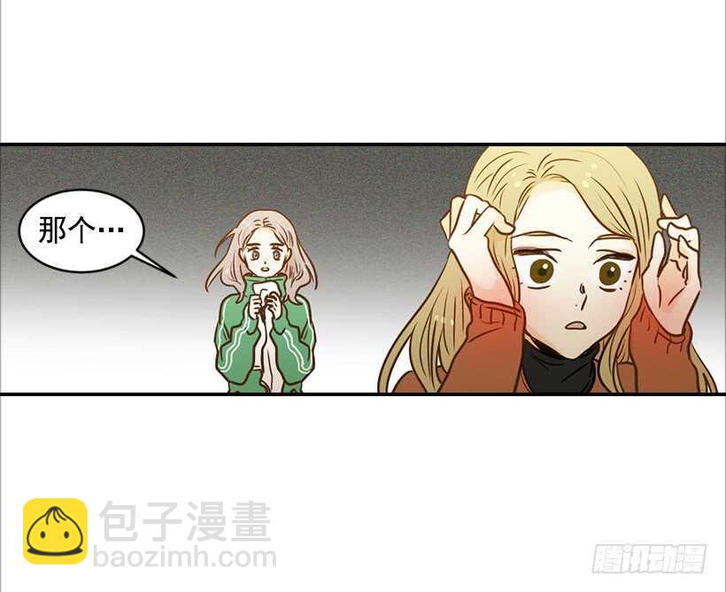 翟男的女人 - 57.尷尬的驚喜(1/2) - 7