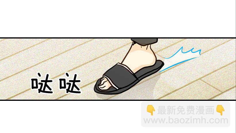 翟男的女人 - 57.尷尬的驚喜(1/2) - 4