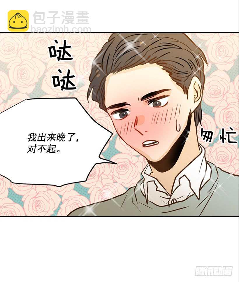 翟男的女人 - 57.尷尬的驚喜(1/2) - 5