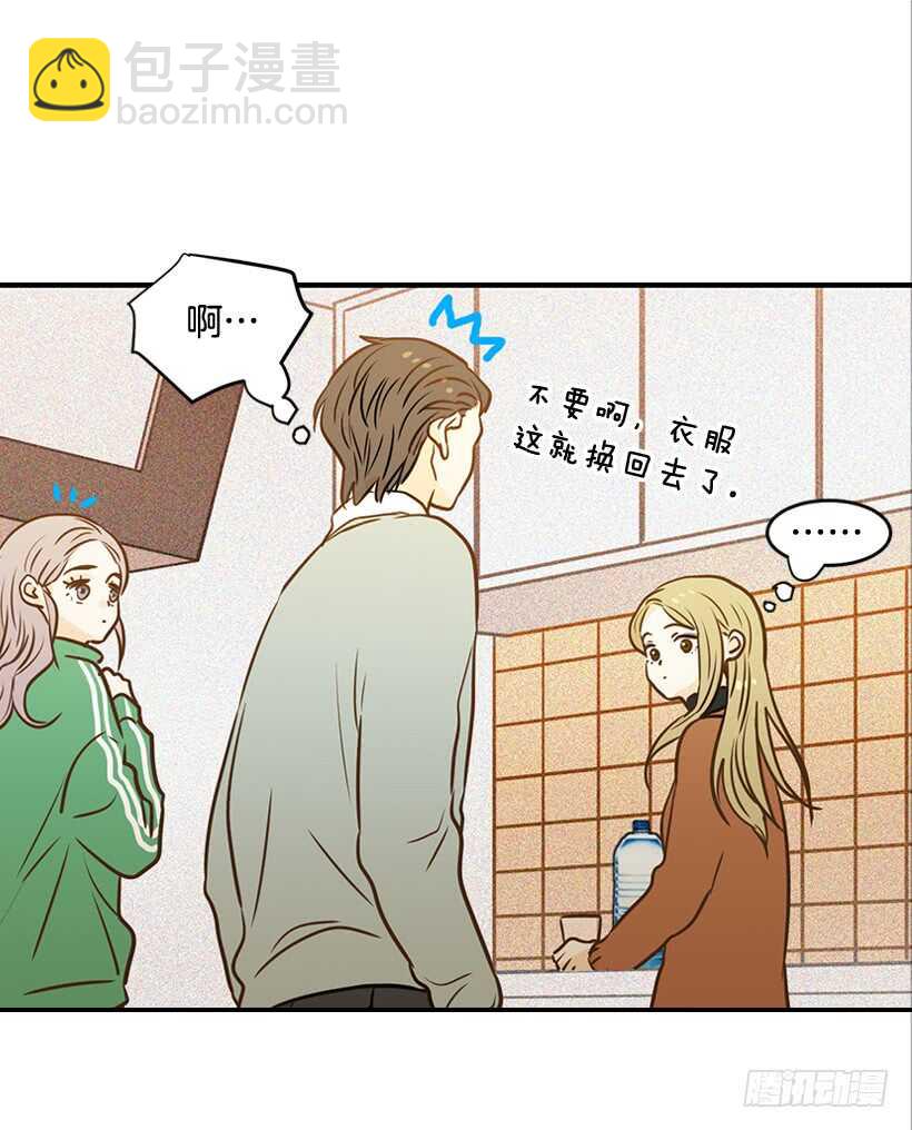 翟男的女人 - 57.尷尬的驚喜(1/2) - 6