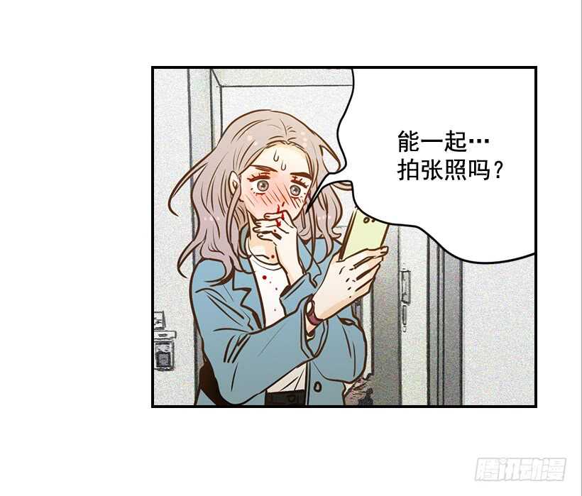 翟男的女人 - 57.尷尬的驚喜(1/2) - 3