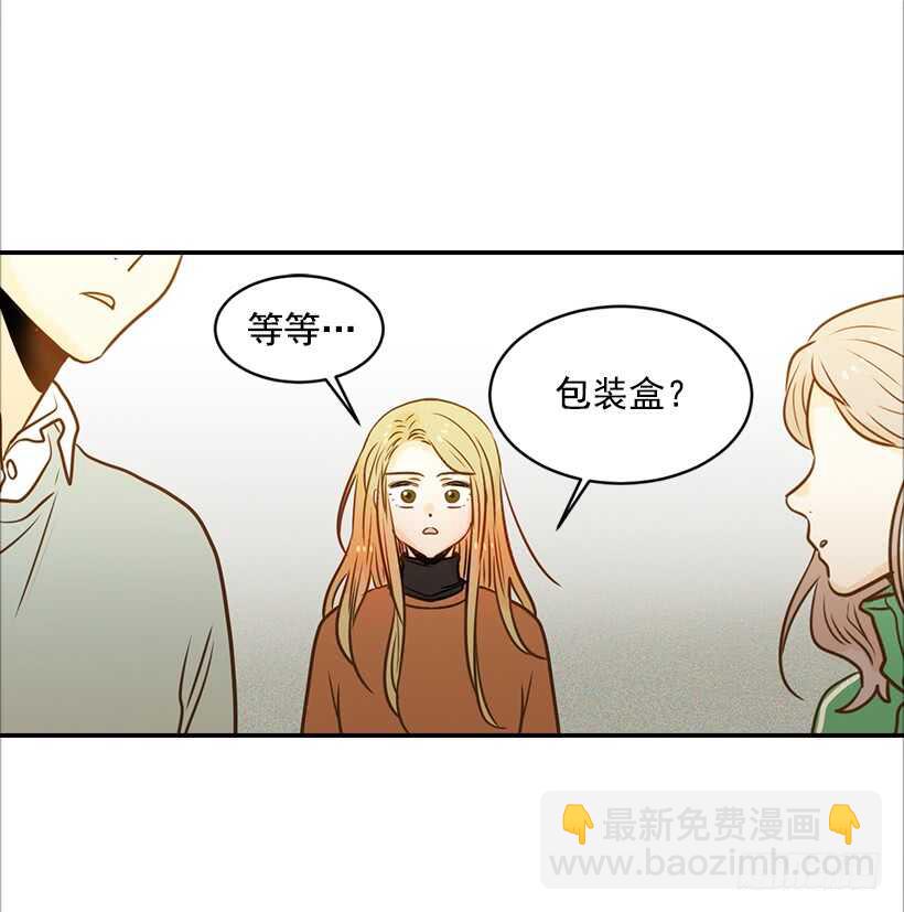 翟男的女人 - 57.尷尬的驚喜(1/2) - 8