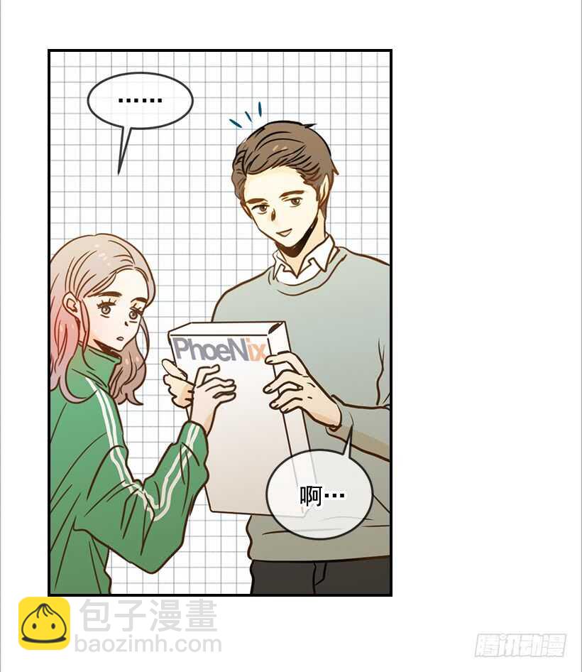 翟男的女人 - 57.尷尬的驚喜(1/2) - 1