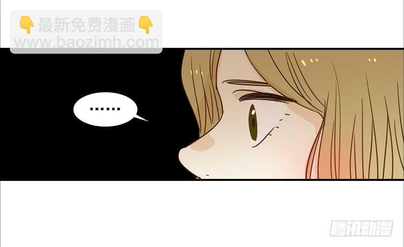 翟男的女人 - 57.尷尬的驚喜(1/2) - 4