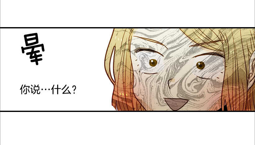 翟男的女人 - 57.尷尬的驚喜(1/2) - 7