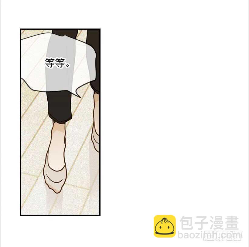 翟男的女人 - 57.尷尬的驚喜(1/2) - 2