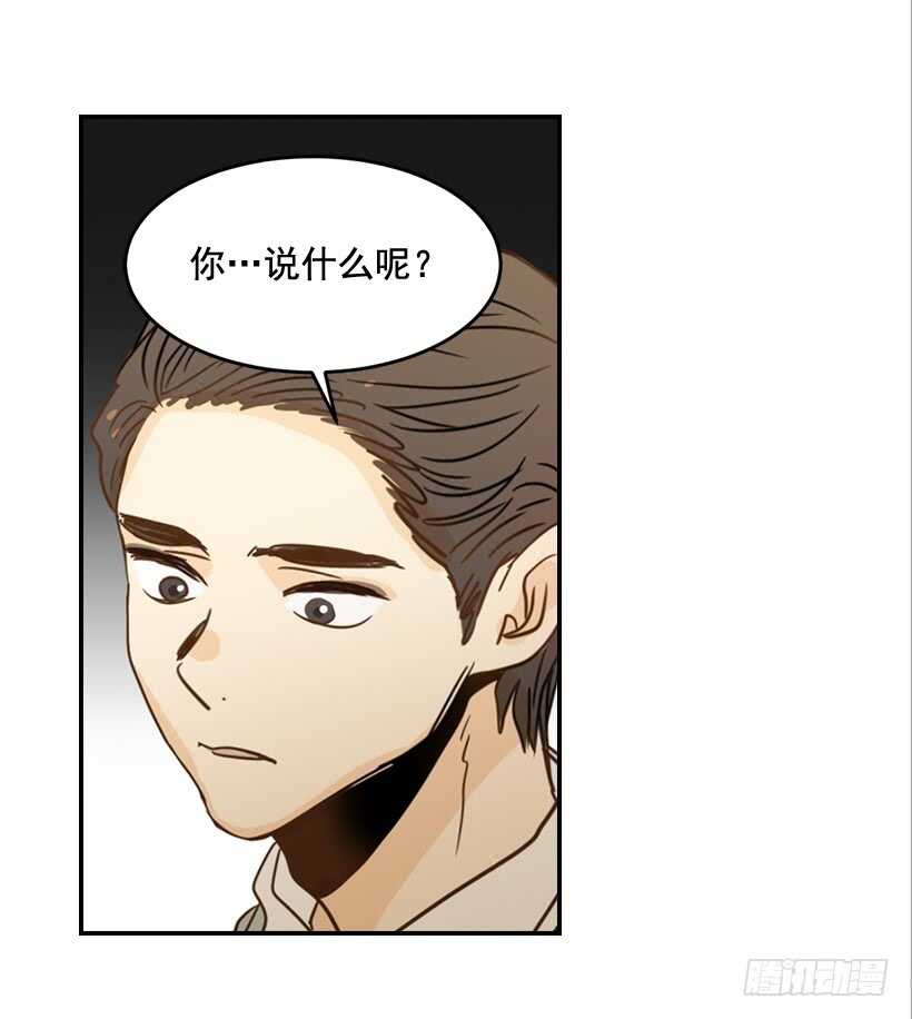 翟男的女人 - 57.尷尬的驚喜(2/2) - 3