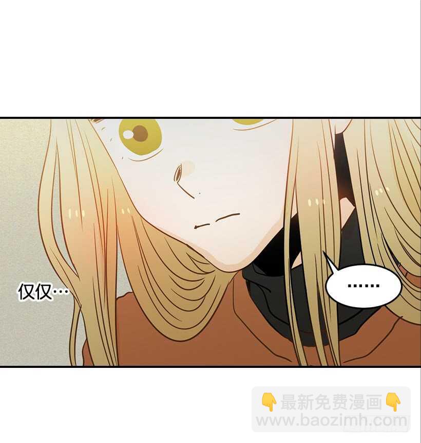 翟男的女人 - 57.尷尬的驚喜(2/2) - 5