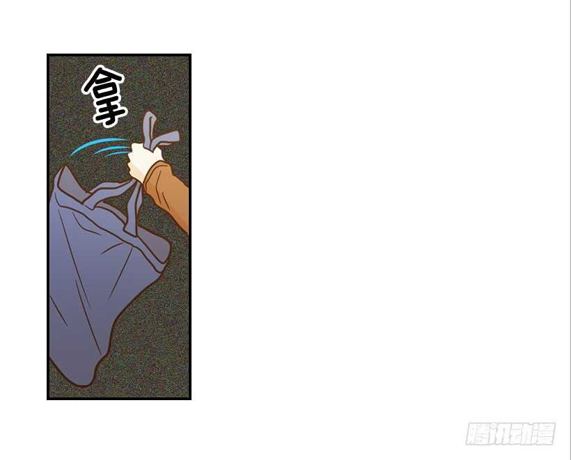 翟男的女人 - 57.尷尬的驚喜(2/2) - 1