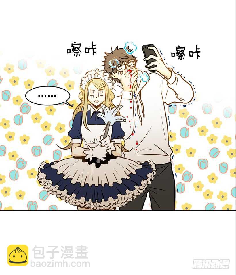 翟男的女人 - 57.尷尬的驚喜(1/2) - 1