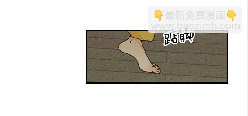 翟男的女人 - 59.第一次(1/2) - 3