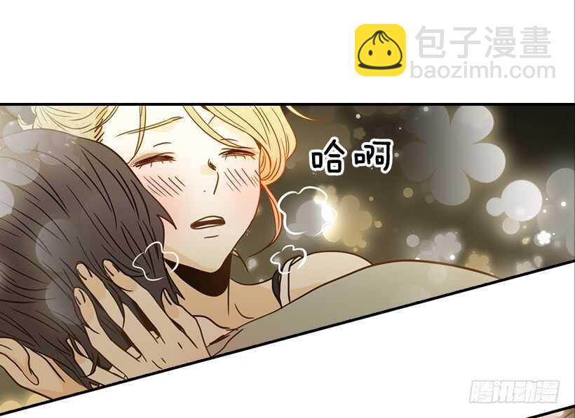 翟男的女人 - 59.第一次(1/2) - 4