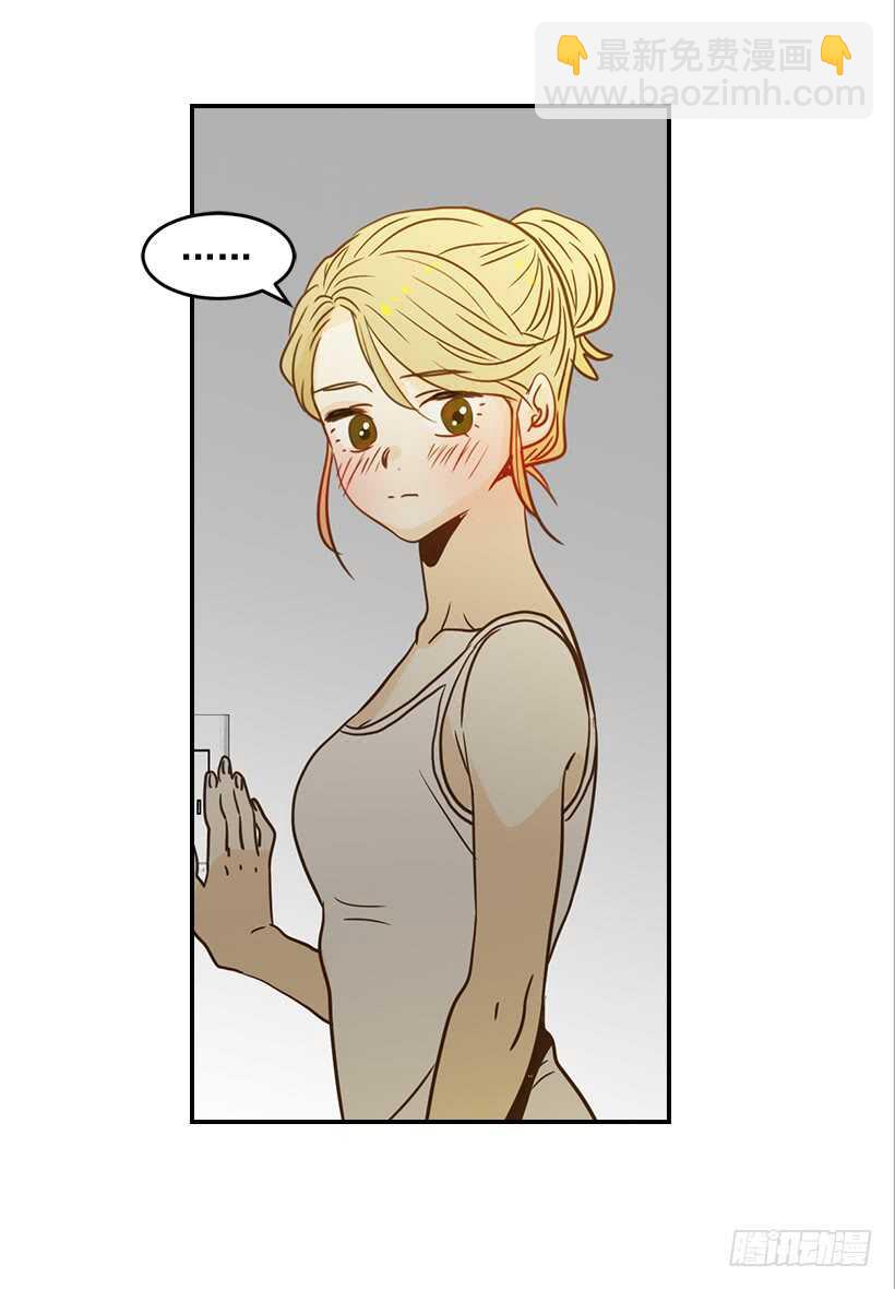 翟男的女人 - 59.第一次(1/2) - 3