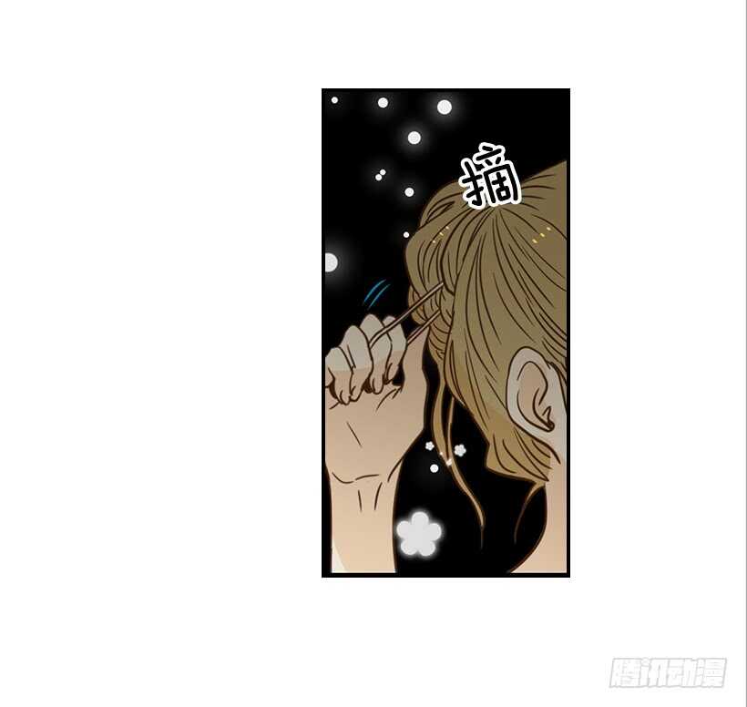 翟男的女人 - 59.第一次(1/2) - 6