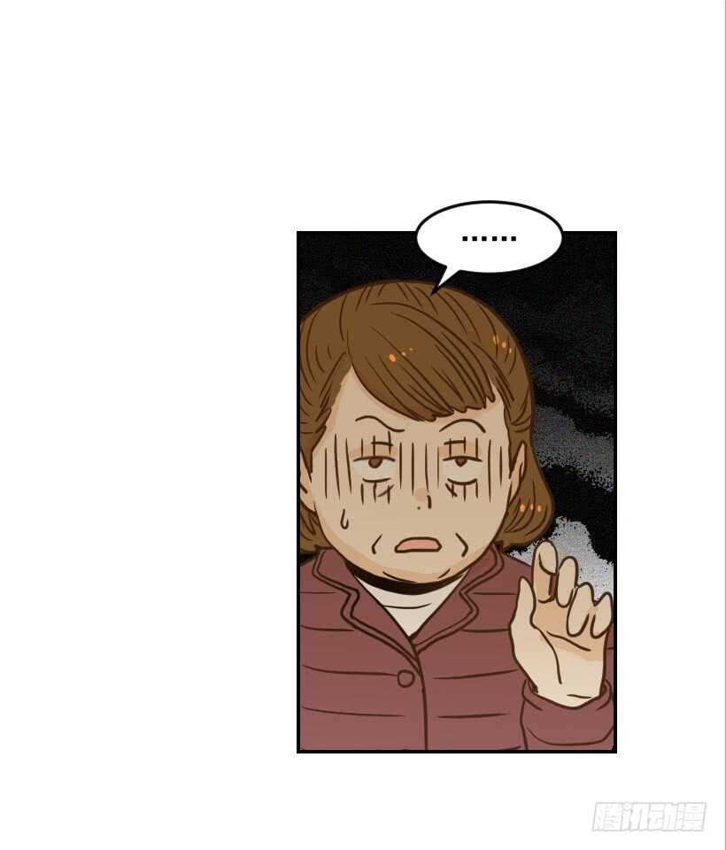 翟男的女人 - 61.三人約會(1/2) - 2