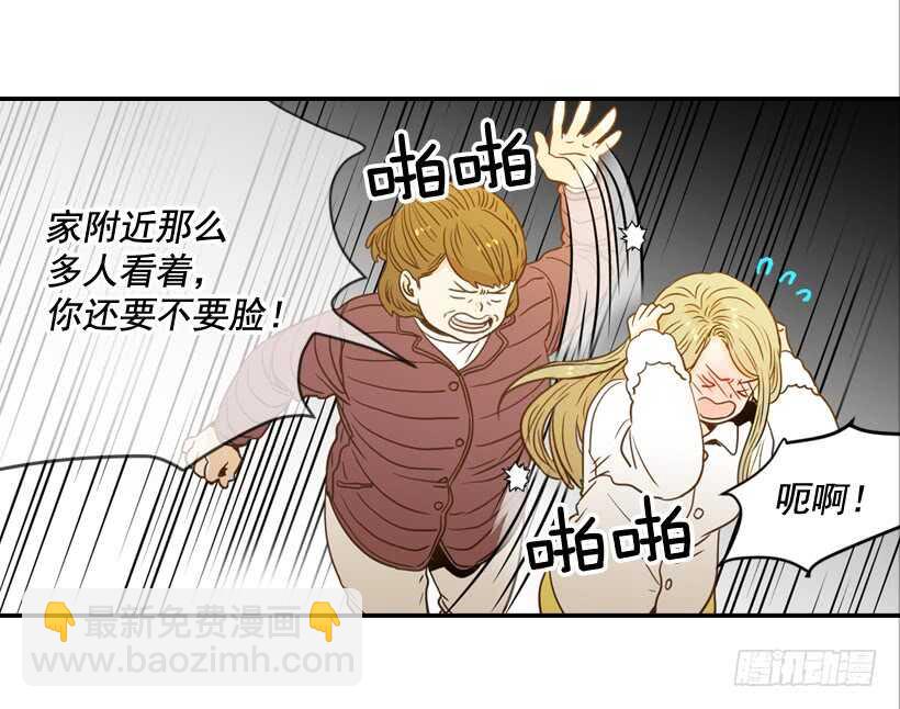 翟男的女人 - 61.三人約會(1/2) - 3