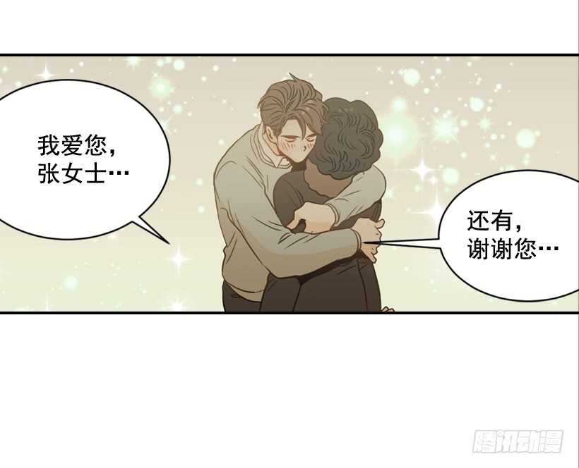 翟男的女人 - 61.三人約會(1/2) - 1