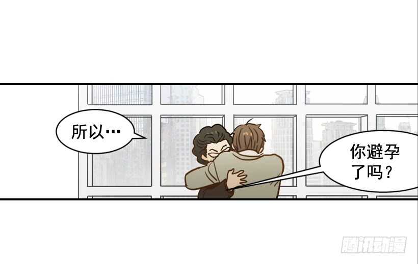 翟男的女人 - 61.三人約會(1/2) - 4