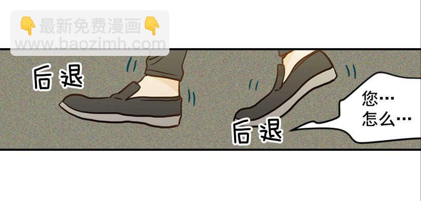 翟男的女人 - 61.三人約會(1/2) - 7