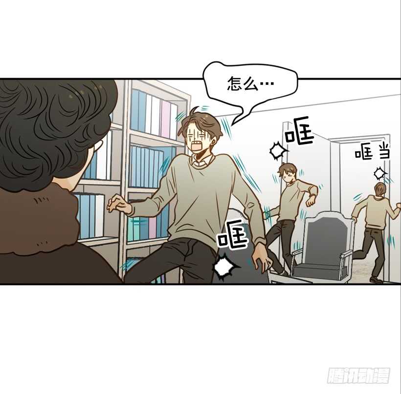 翟男的女人 - 61.三人約會(1/2) - 8