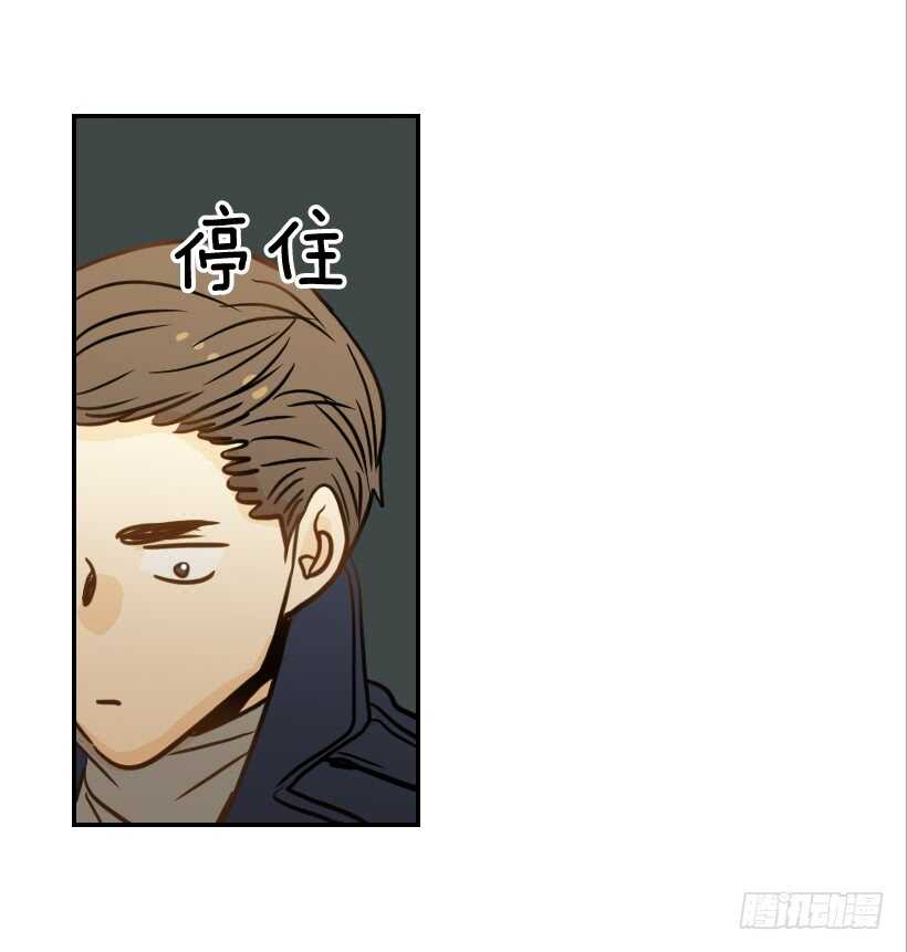 翟男的女人 - 61.三人約會(1/2) - 8