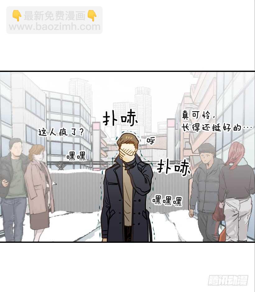 翟男的女人 - 61.三人約會(2/2) - 1