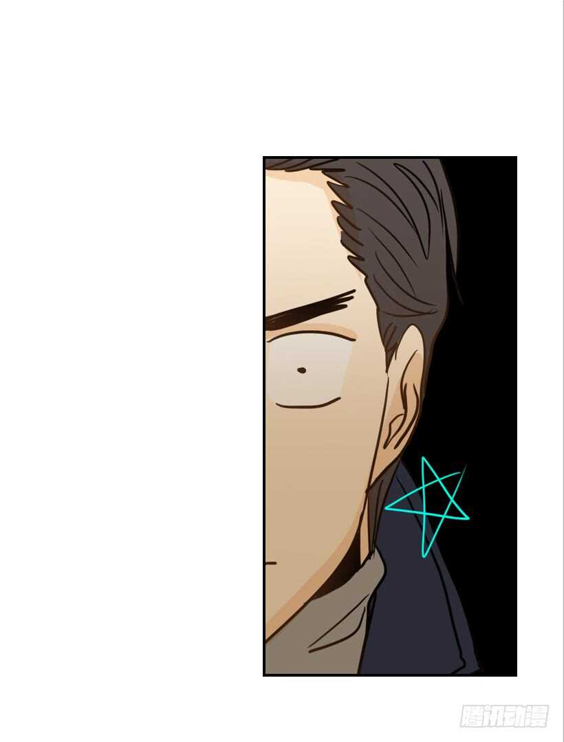 翟男的女人 - 61.三人約會(2/2) - 1