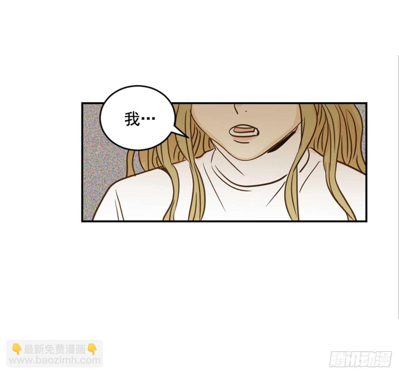 翟男的女人 - 63.被安排的明明白白的(1/2) - 8