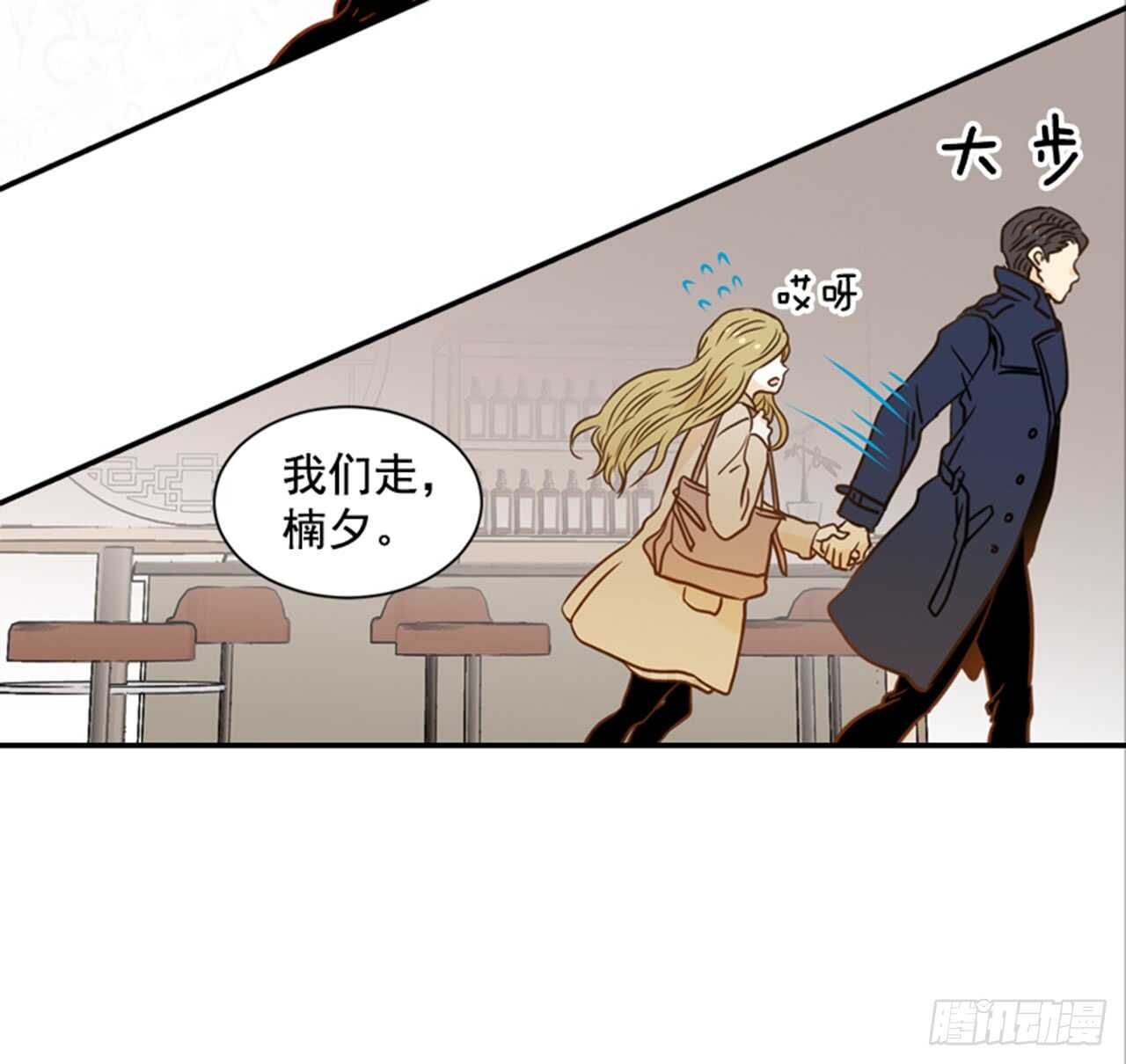 翟男的女人 - 63.被安排的明明白白的(1/2) - 2