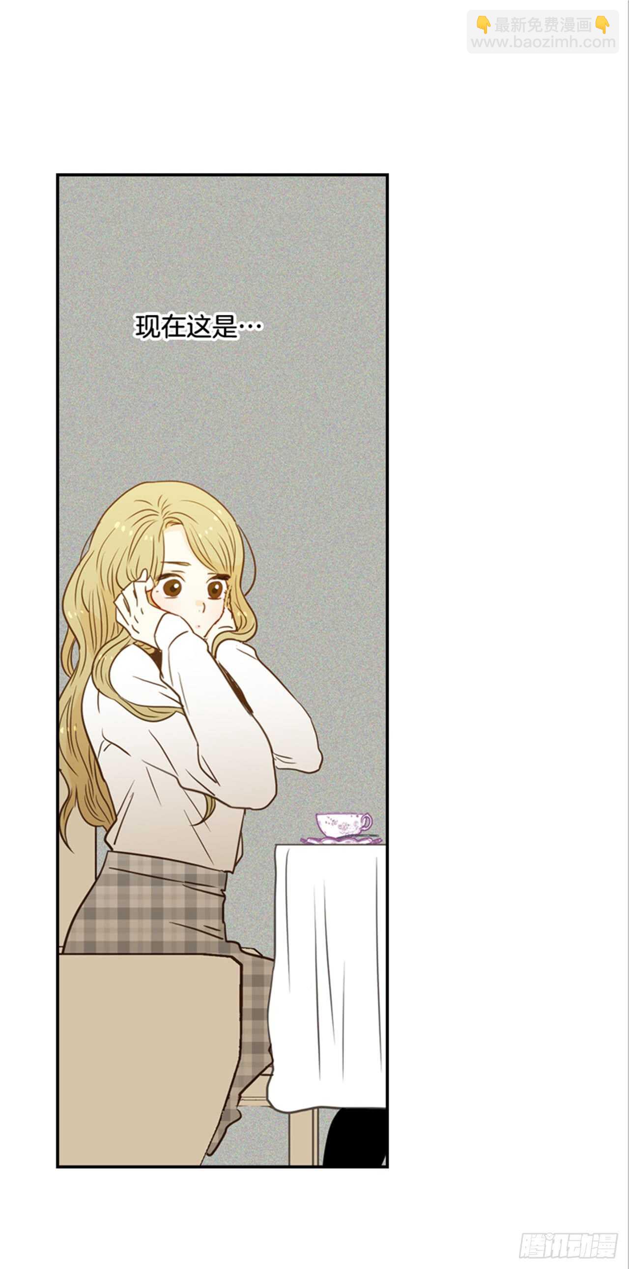 翟男的女人 - 63.被安排的明明白白的(1/2) - 5