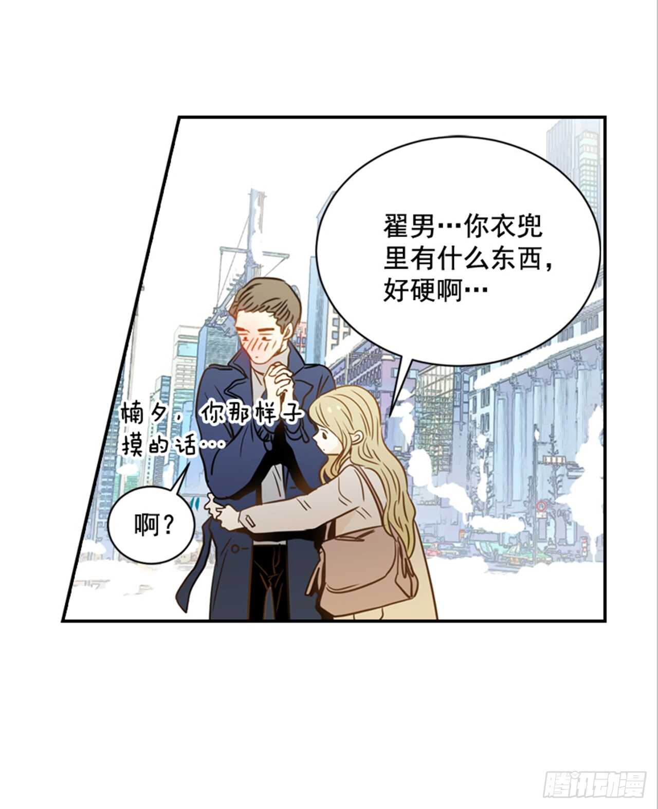 翟男的女人 - 63.被安排的明明白白的(2/2) - 3