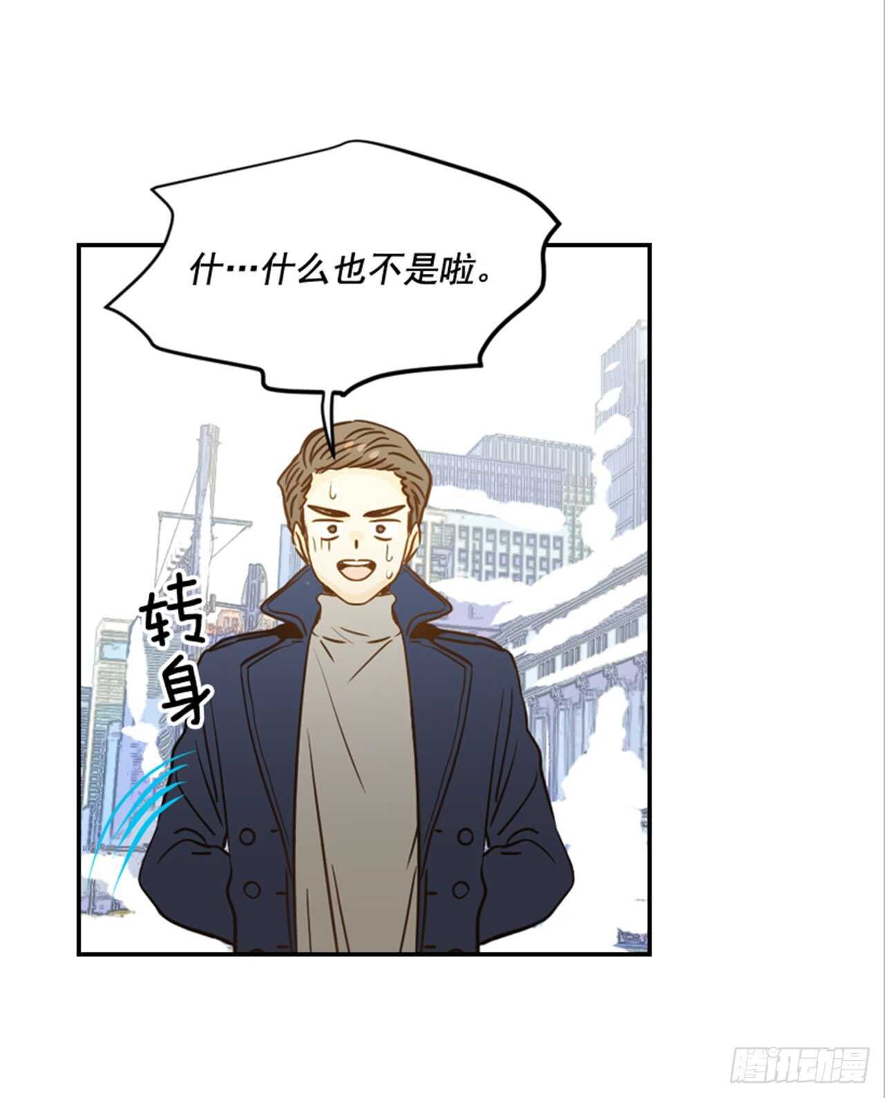 翟男的女人 - 63.被安排的明明白白的(2/2) - 2