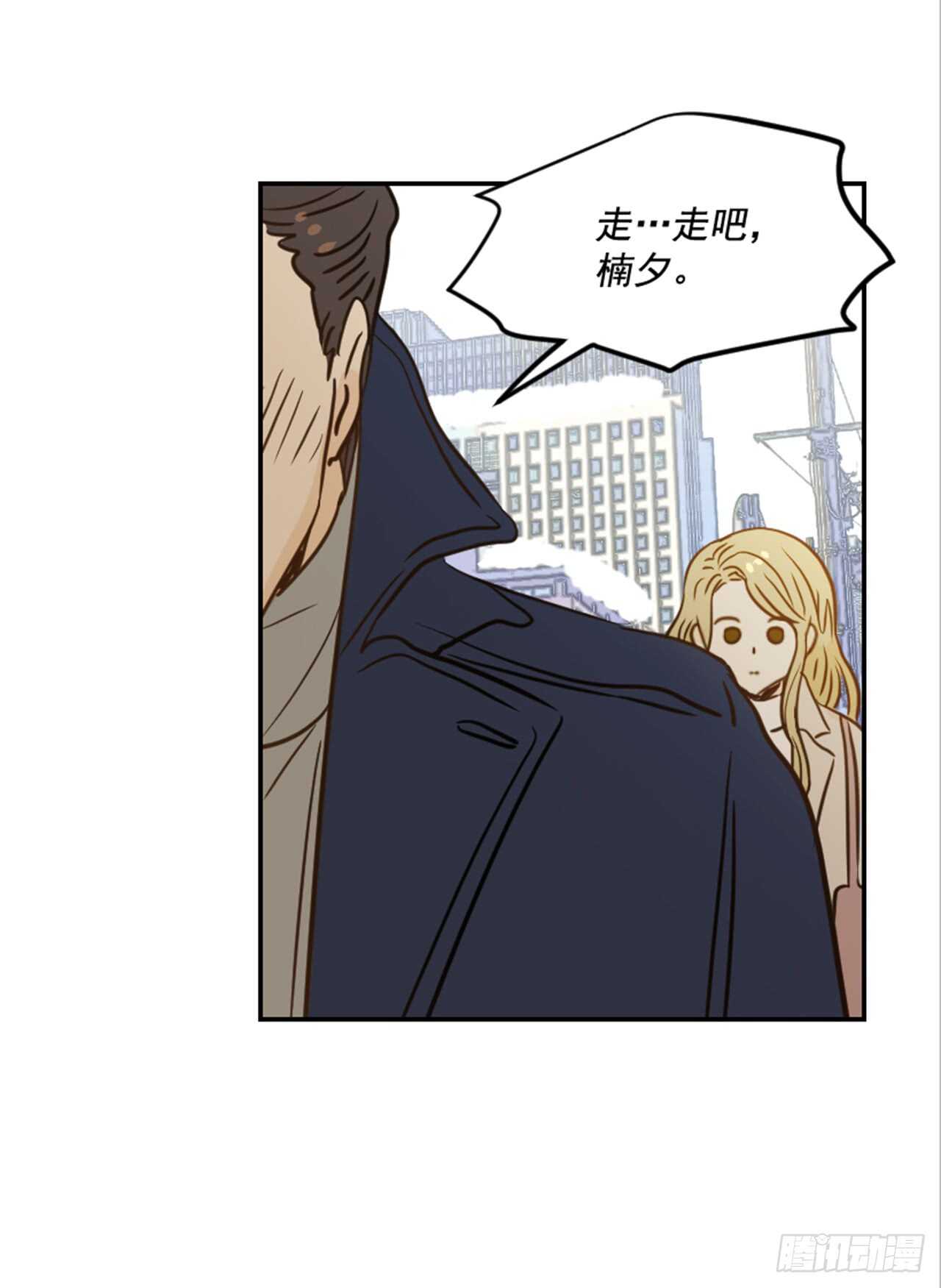 翟男的女人 - 63.被安排的明明白白的(2/2) - 3