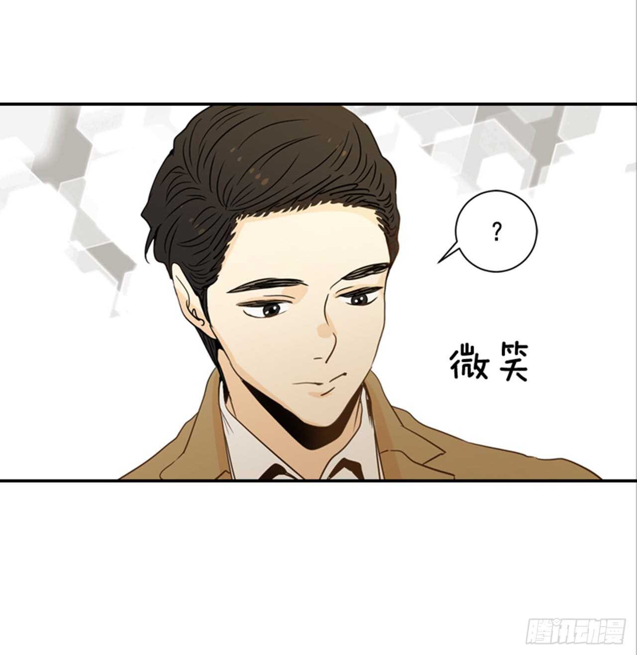 翟男的女人 - 65.戒指呢？(1/2) - 5