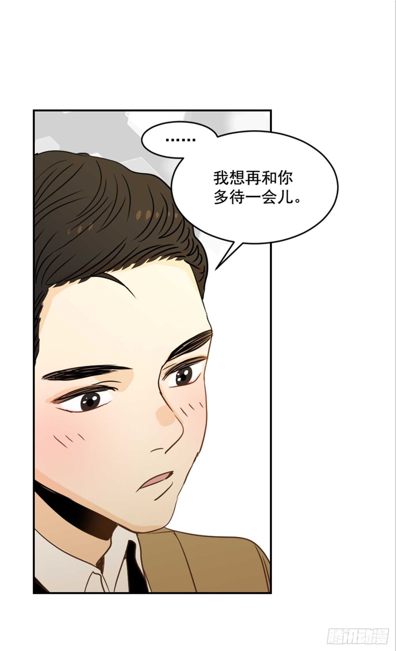 翟男的女人 - 65.戒指呢？(1/2) - 1