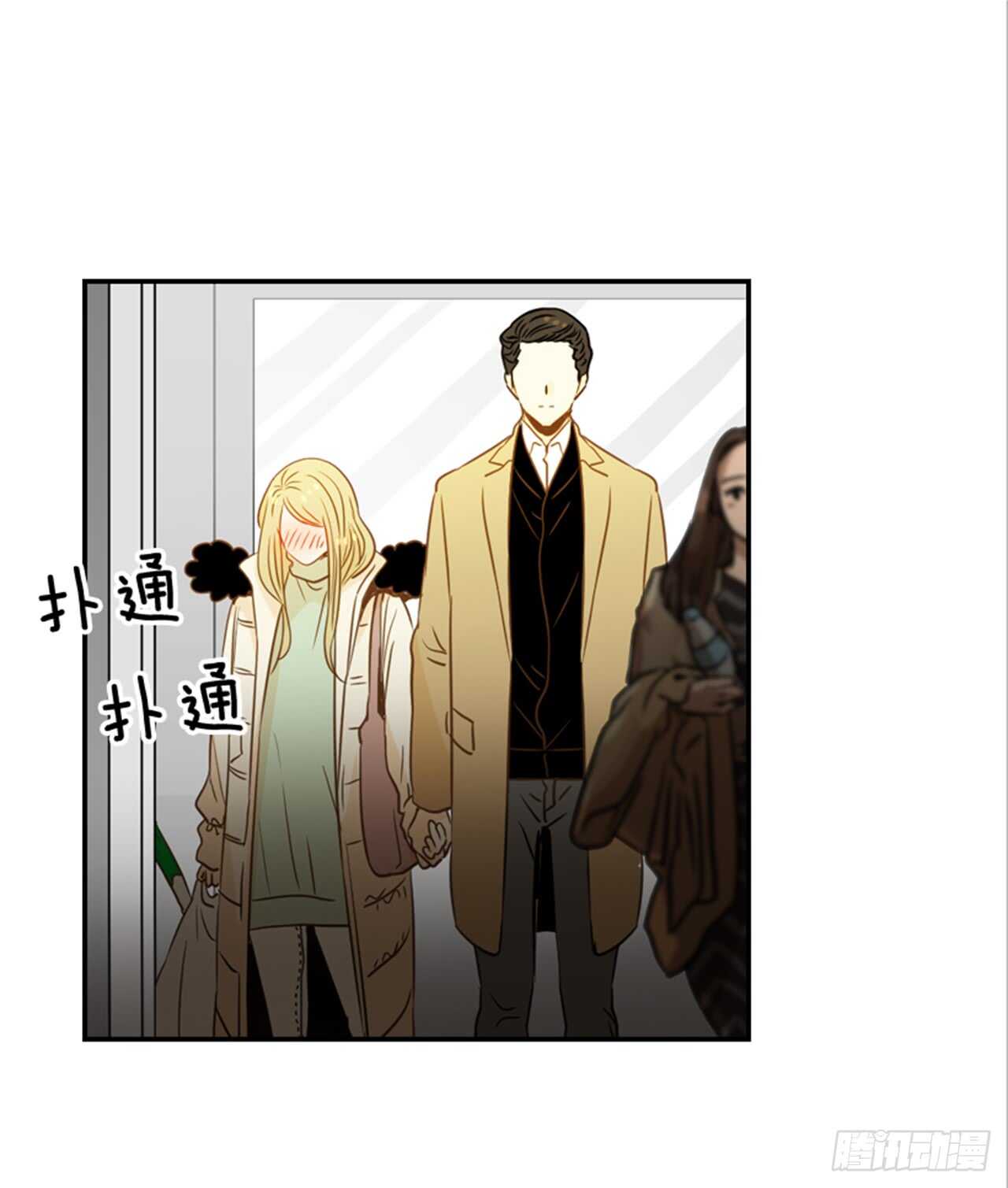 翟男的女人 - 65.戒指呢？(1/2) - 5