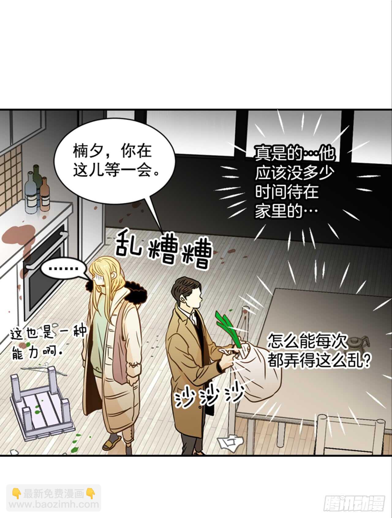 翟男的女人 - 65.戒指呢？(1/2) - 6