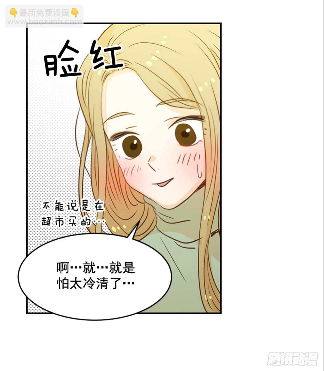 翟男的女人 - 65.戒指呢？(1/2) - 2