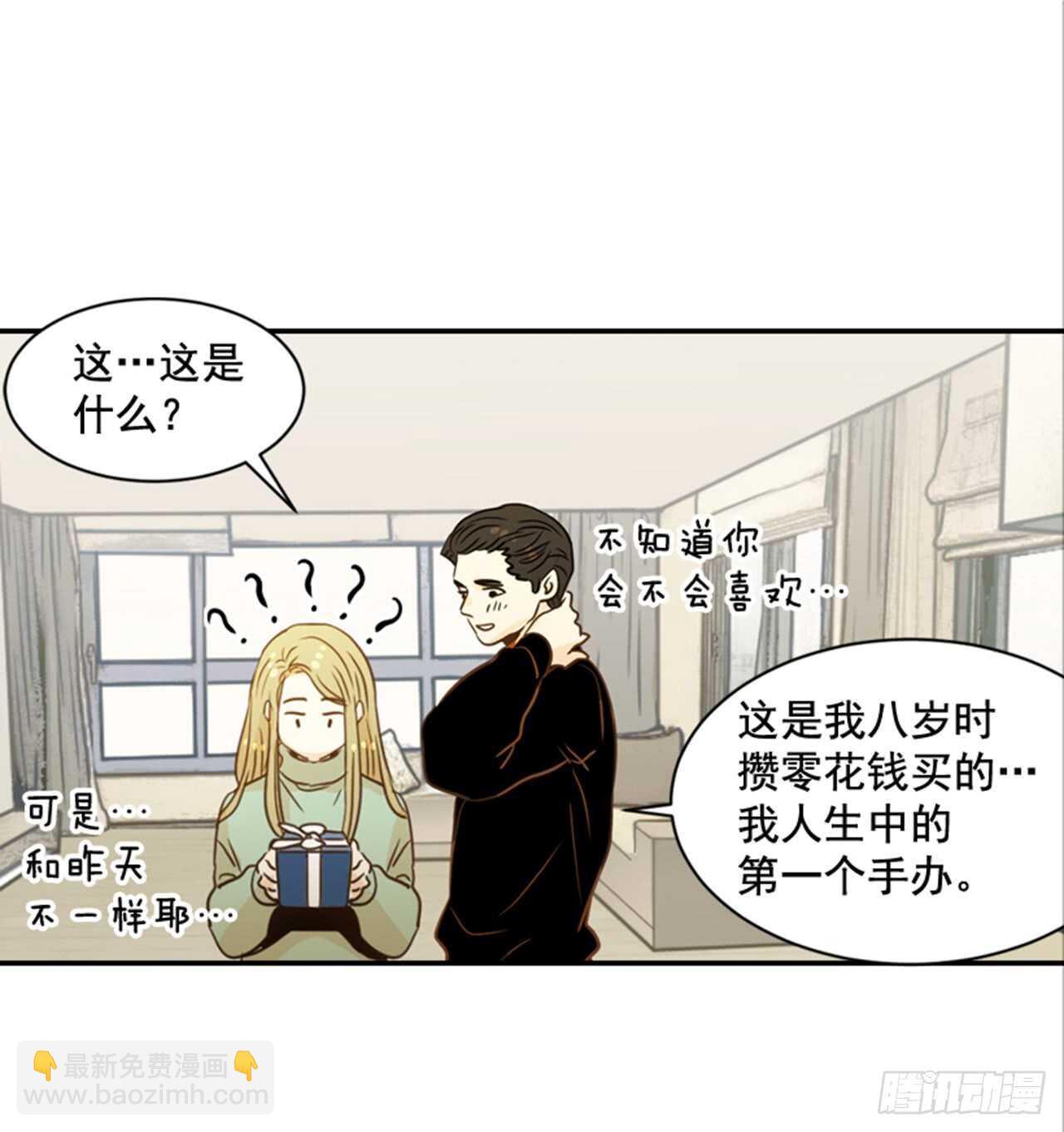 翟男的女人 - 65.戒指呢？(1/2) - 6