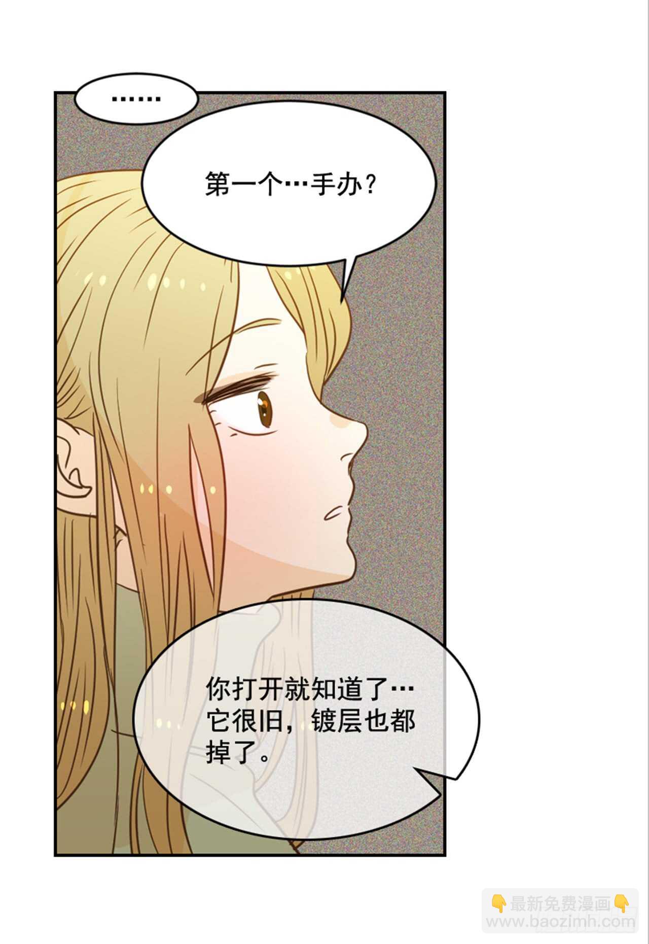 翟男的女人 - 65.戒指呢？(1/2) - 7