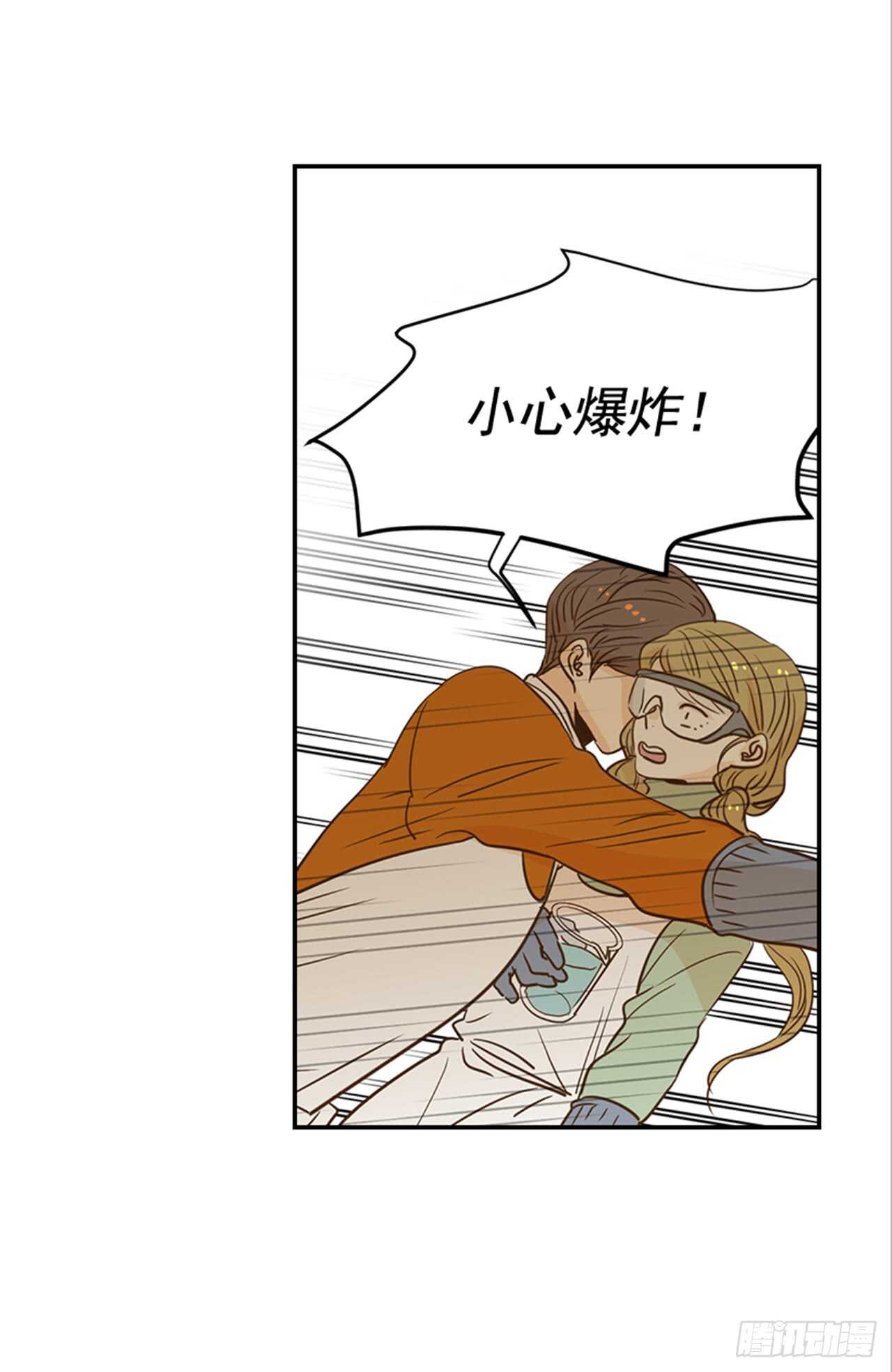 翟男的女人 - 67.再次失聯(1/2) - 8