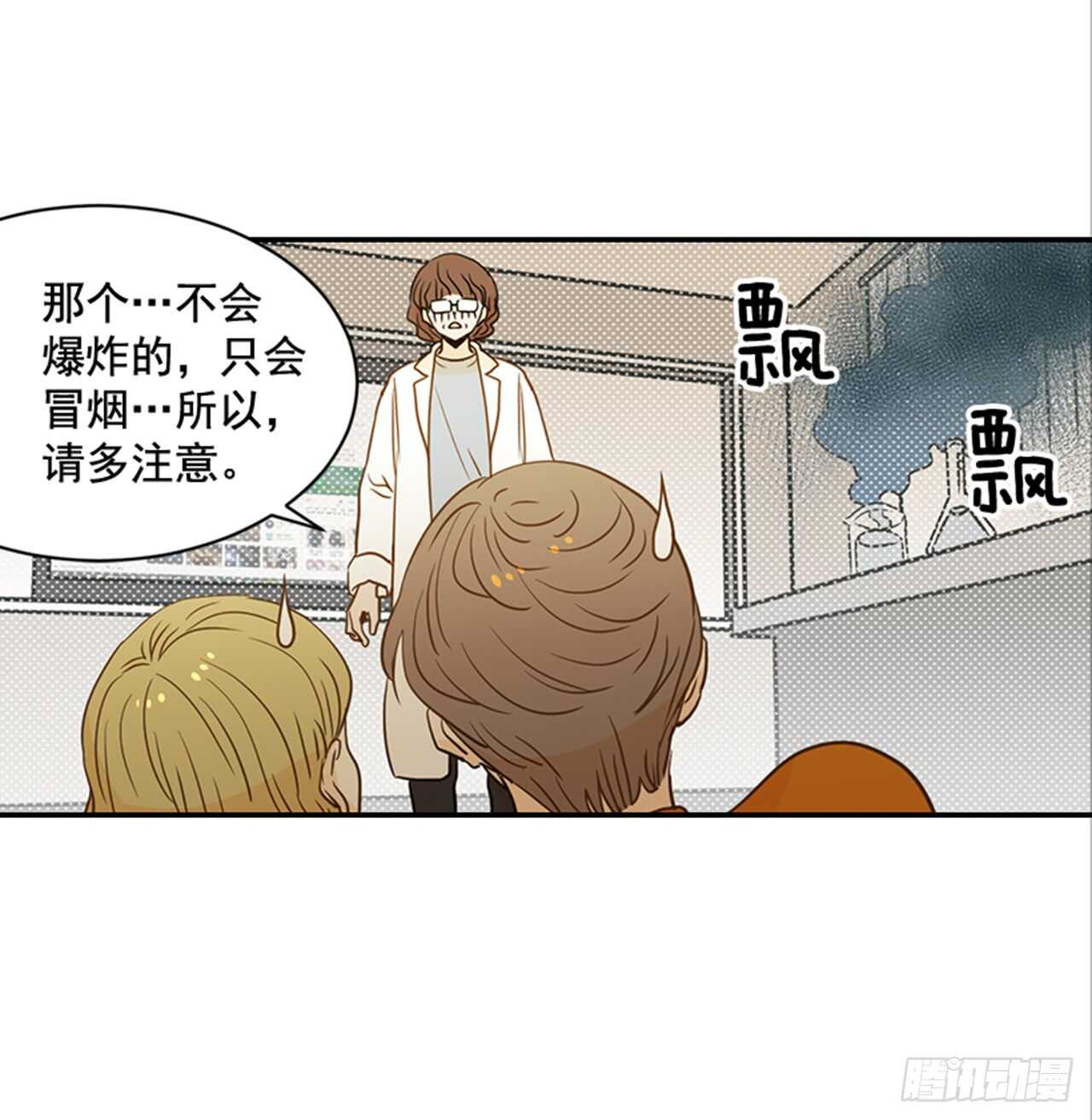 翟男的女人 - 67.再次失聯(1/2) - 3