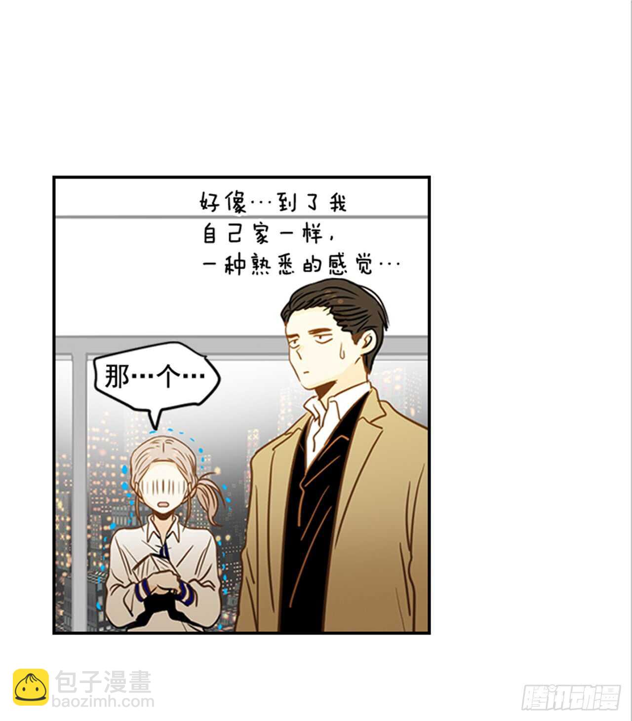 翟男的女人 - 67.再次失聯(1/2) - 5