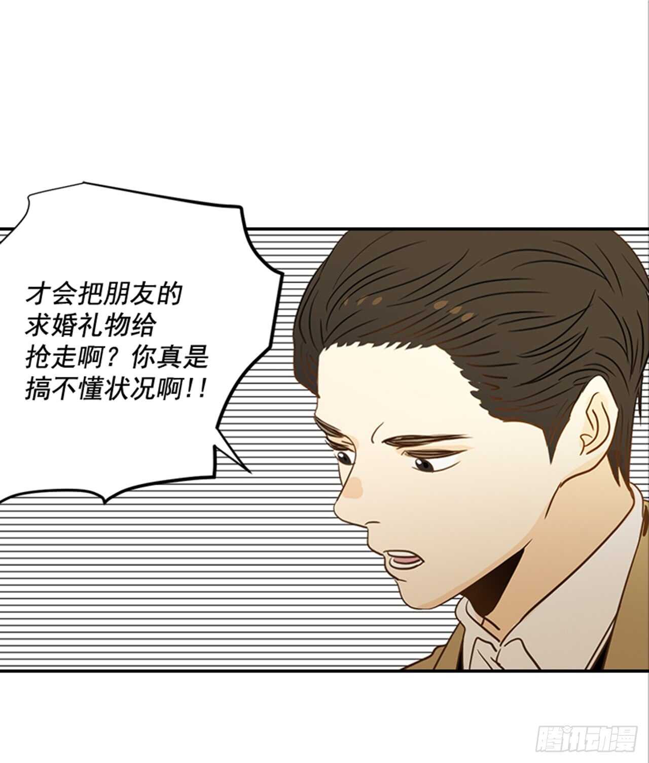 翟男的女人 - 67.再次失聯(1/2) - 5