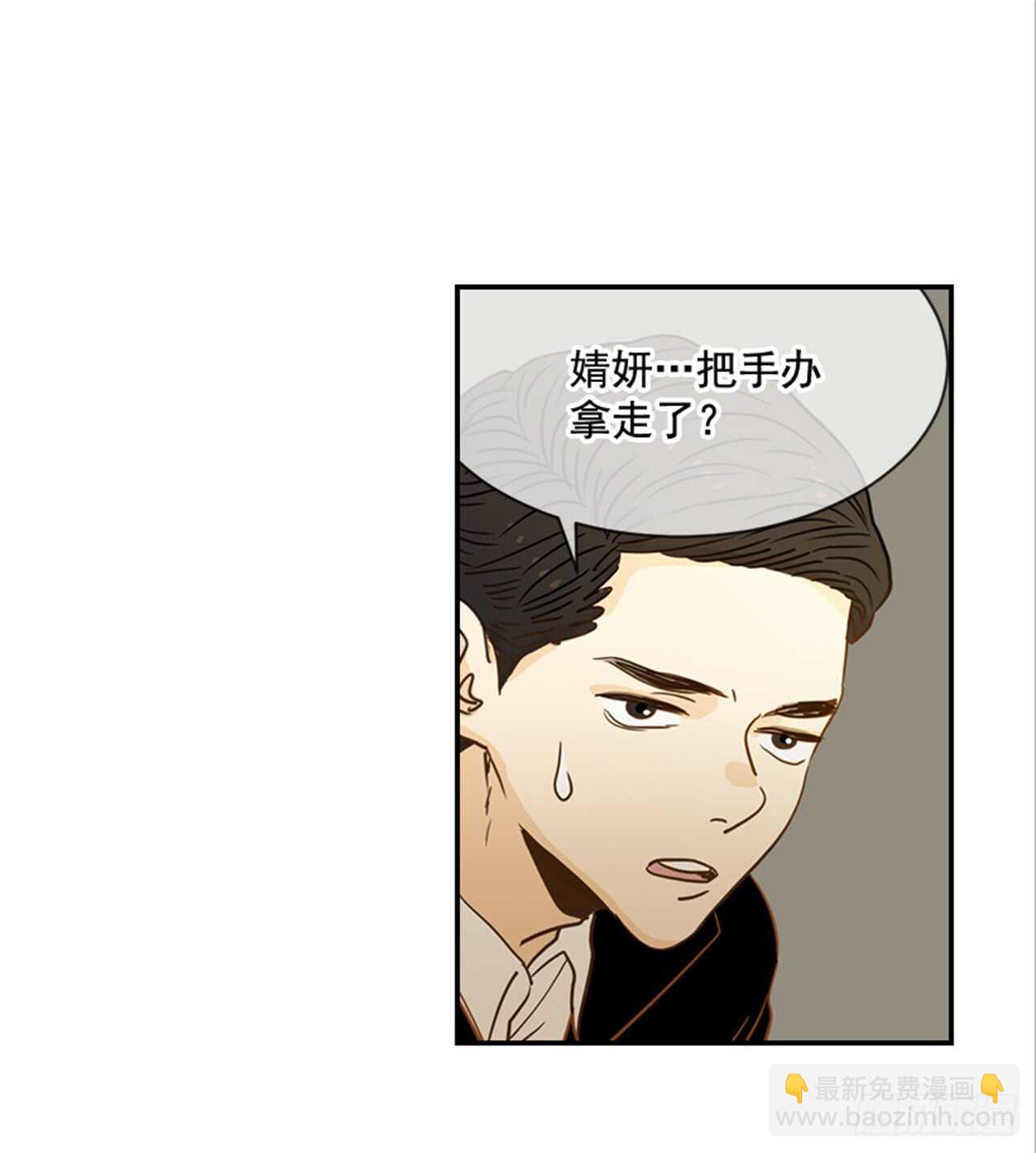 翟男的女人 - 67.再次失聯(1/2) - 4