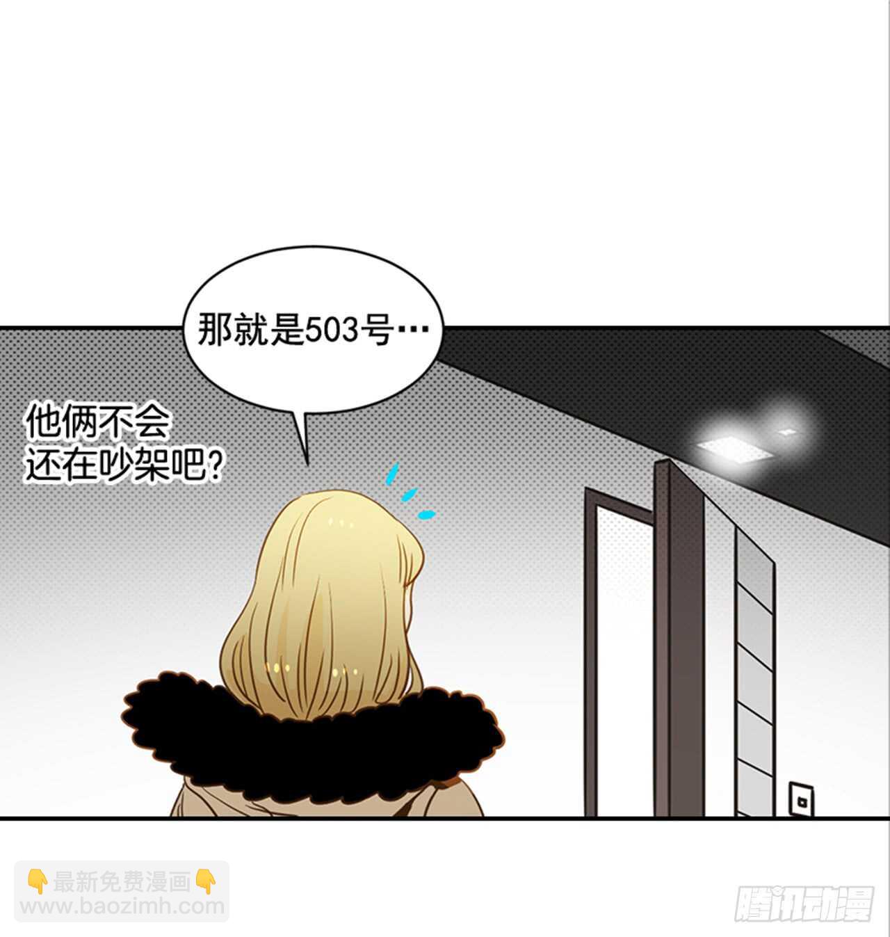 翟男的女人 - 67.再次失聯(1/2) - 1